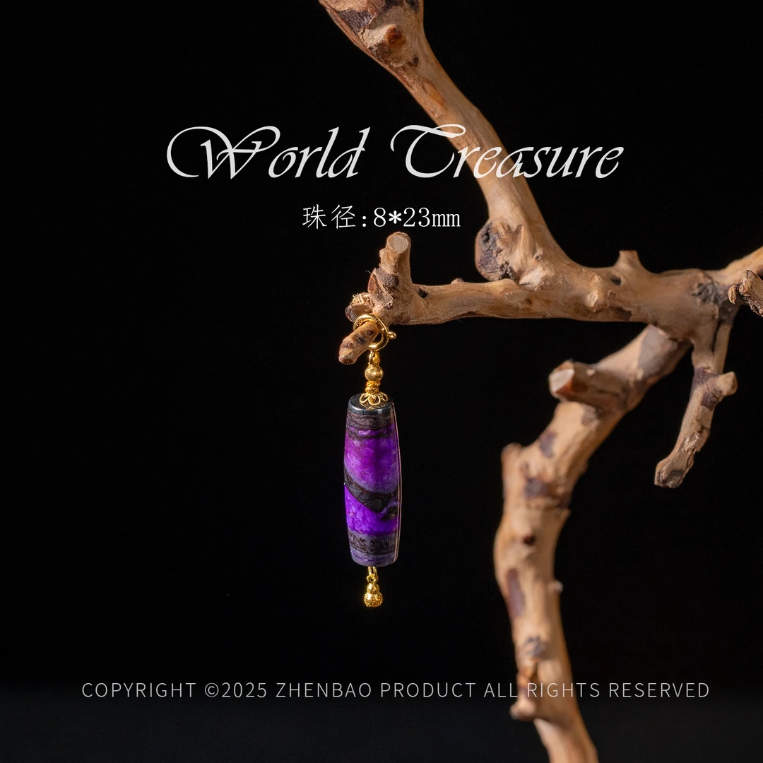 南非舒俱来长桶珠吊坠手串/多样性发/P12076/5