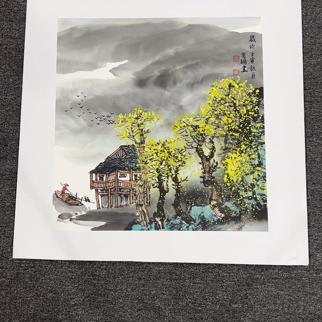 国画黄老师山水精品