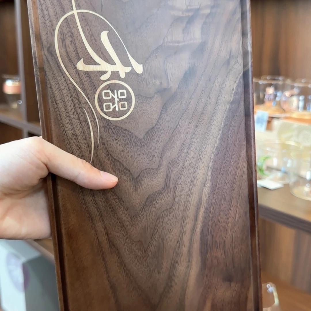 禾器方栖茶盘胡桃木