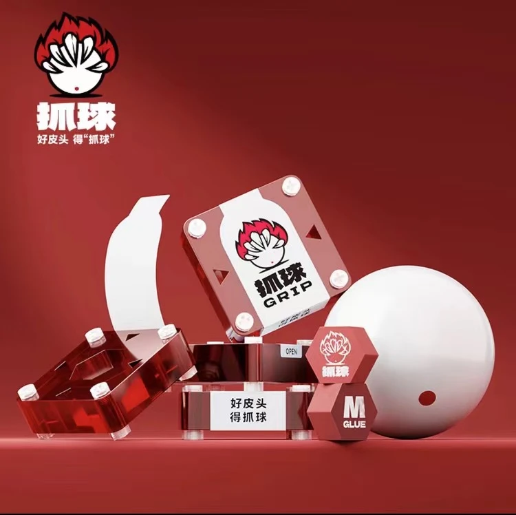抓球皮头 独牙出品正品保证 好皮头得抓球！