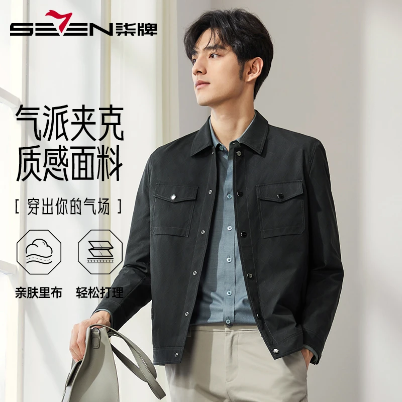 柒牌帅气工装夹克男2025春季新款男士时尚印花休闲翻领茄克外套潮