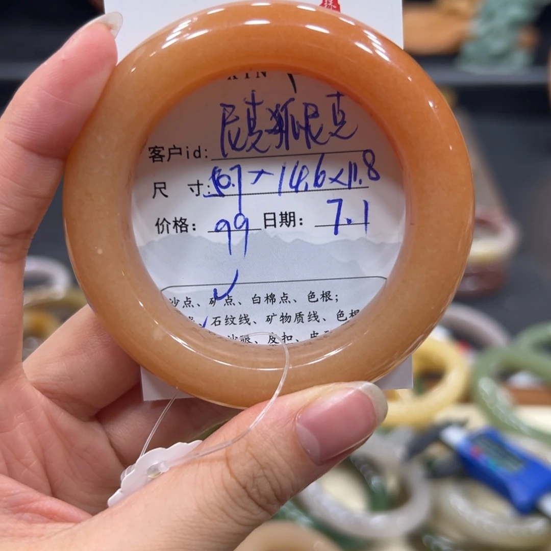 尼***克石英质玉手镯未镶嵌