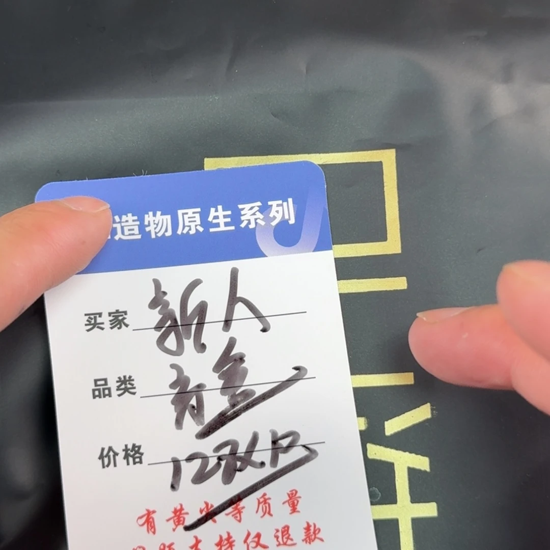 金刚菩提吊坠新人7点半福利