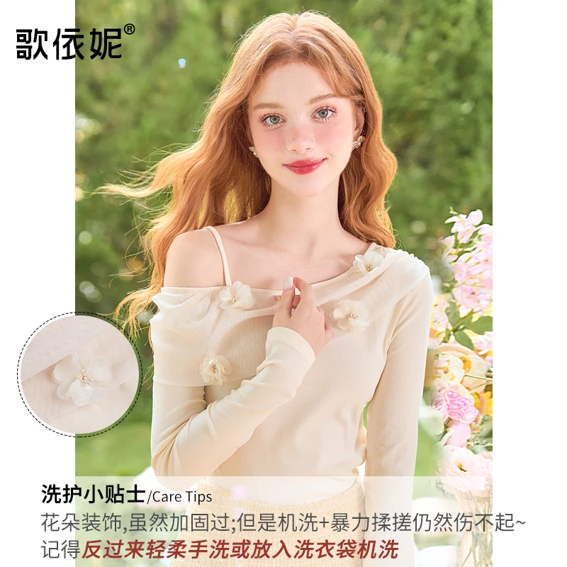 2025秋季显瘦修身一字肩露肩薄款洋气打底衫女内搭长袖T恤衫上衣