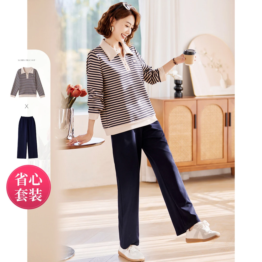 【休闲套装】春秋翻领条纹上衣+休闲裤妈妈装中老年两件套