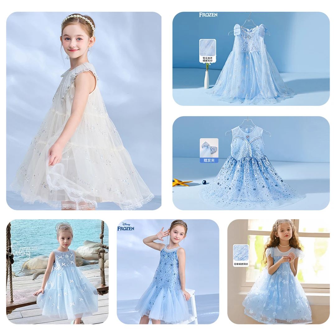 Disney/迪士尼夏季条纹吊带裙女连衣裙宝宝公主裙公主风集合