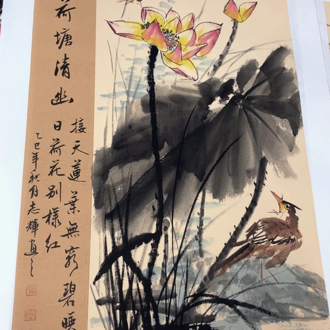 国画蒋志辉老师作品欣赏