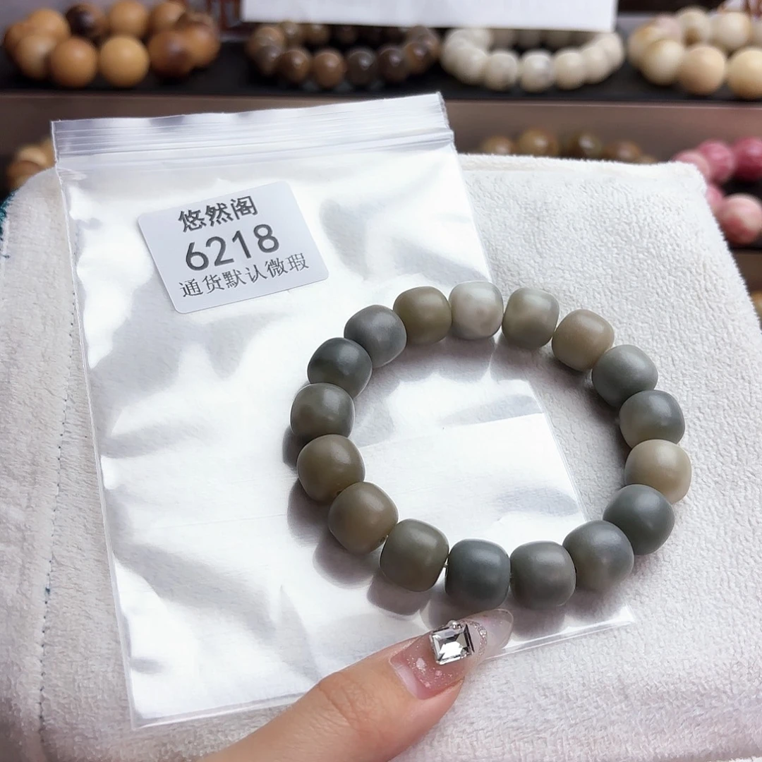 吊坠菩提根/象牙果6218瑕疵不售后