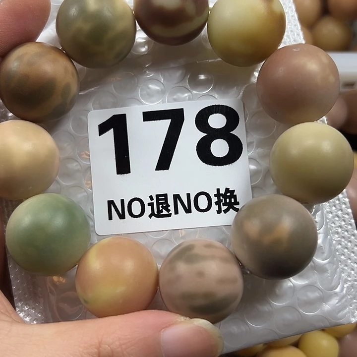 上***签吊坠菩提根/象牙果