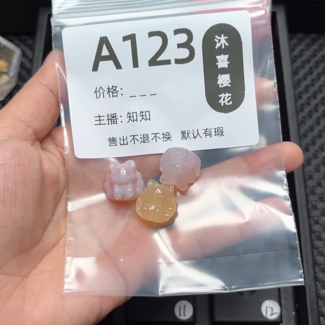玛瑙/玉髓颈饰未镶嵌✨****、