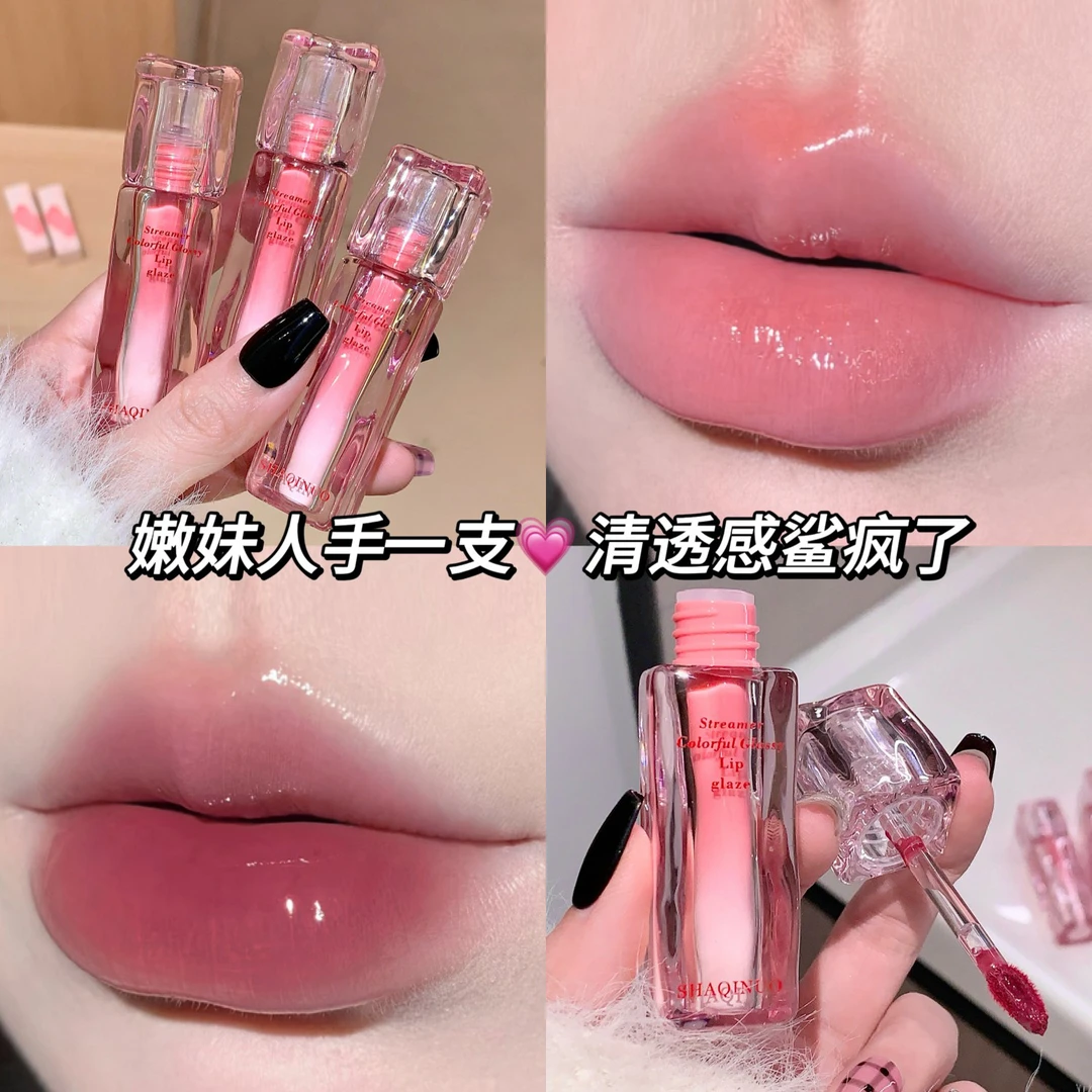 【官方正品】流光炫彩水光唇釉淡颜保湿润泽水光清透新品平价彩妆