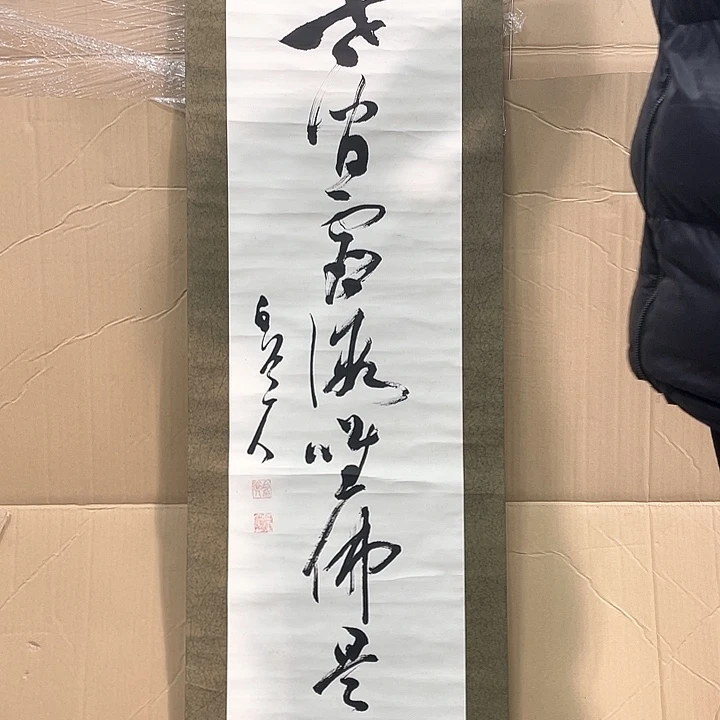 文****2精品剪纸艺术作品