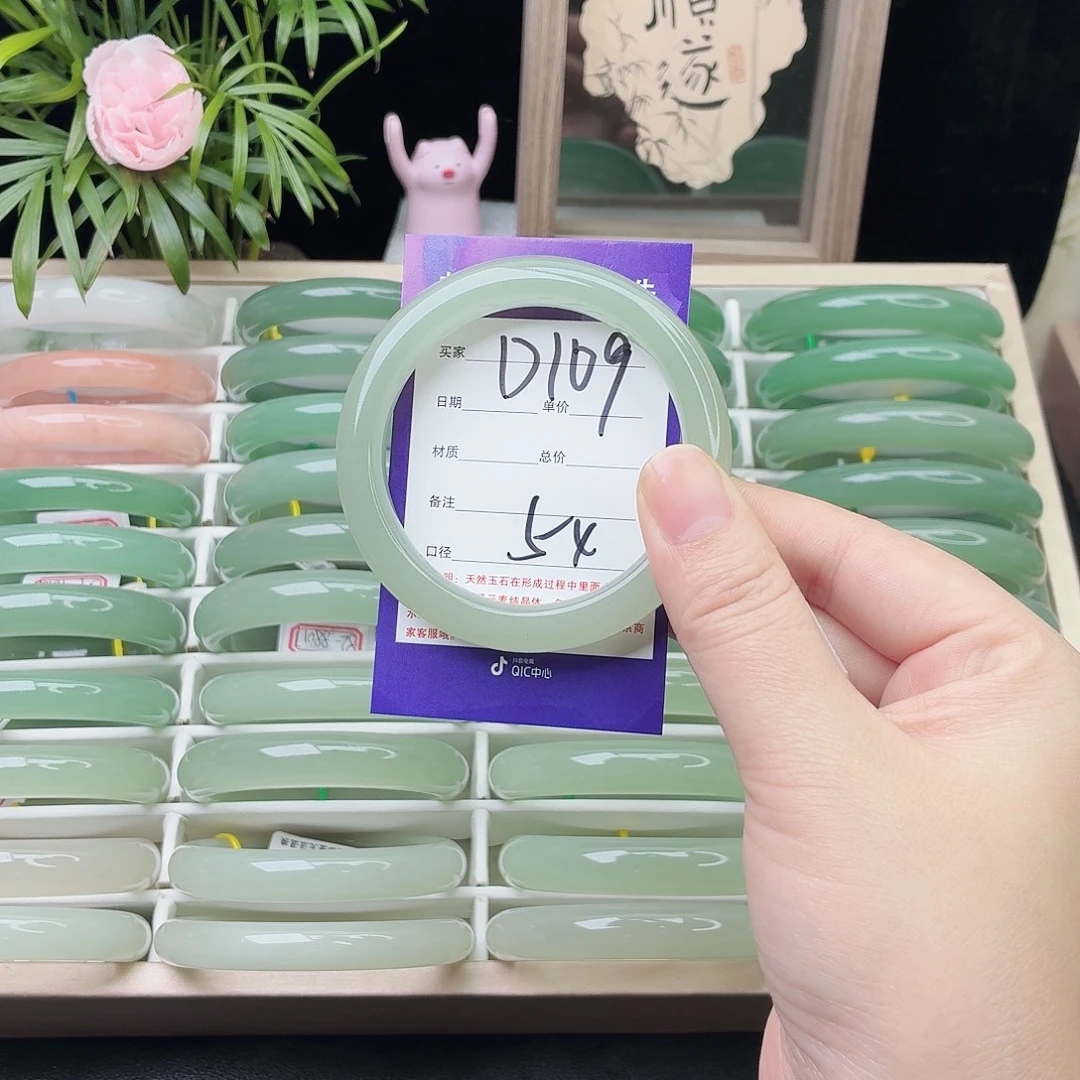 石英质玉未镶嵌手镯