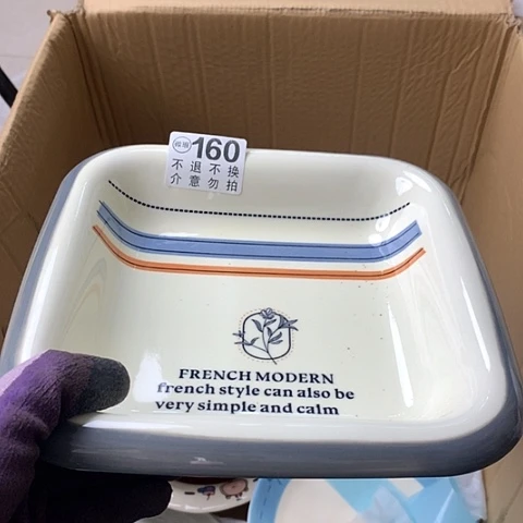 陶瓷制品满25拼单发货默认微瑕