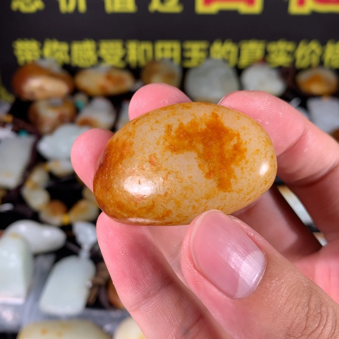 和田玉其他未镶嵌国**方