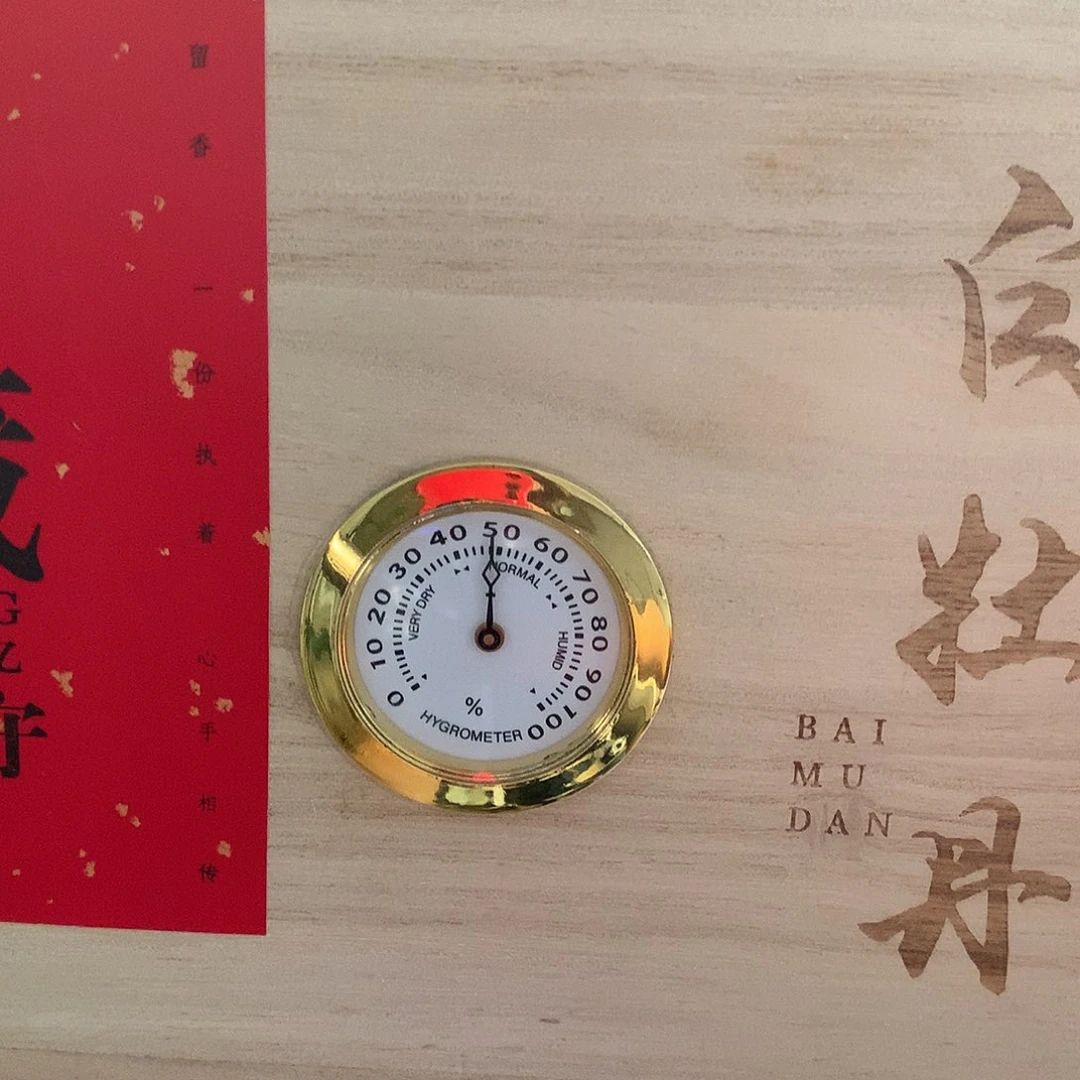 养**道福鼎核心产区白牡丹
