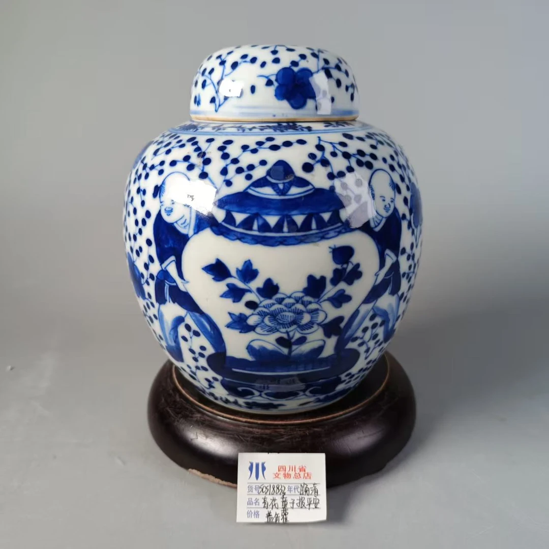 SCS18833晚清青花童子报平安盖罐