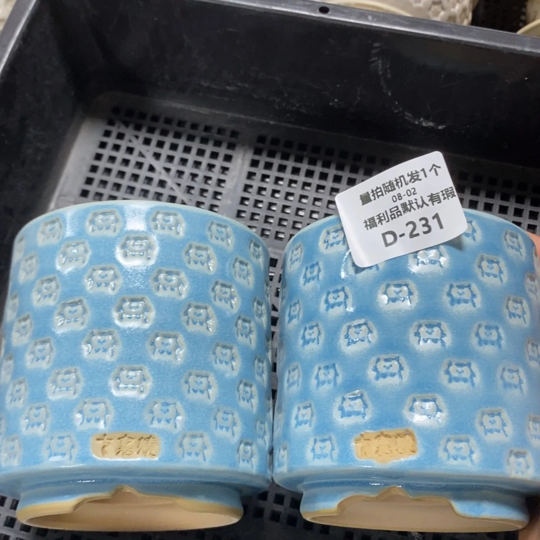 七里烧默认瑕8-2-231-8混发1