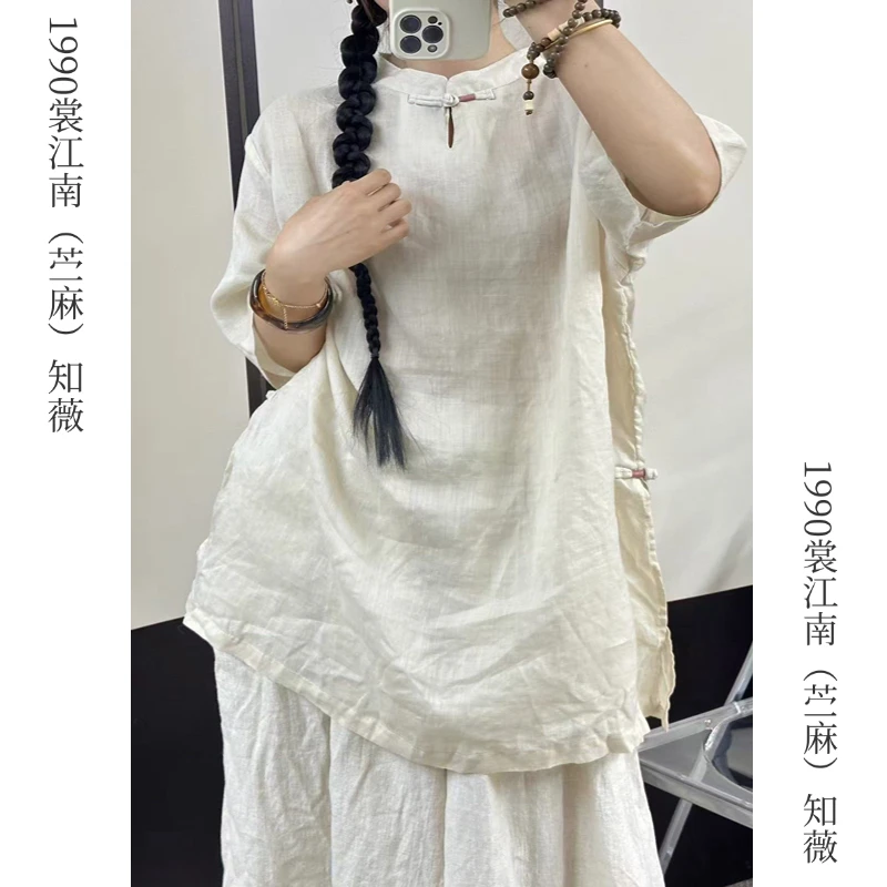 1990裳江南【知薇】夏季苎麻上衣旗袍领盘扣中长款袍子中式宽松休闲