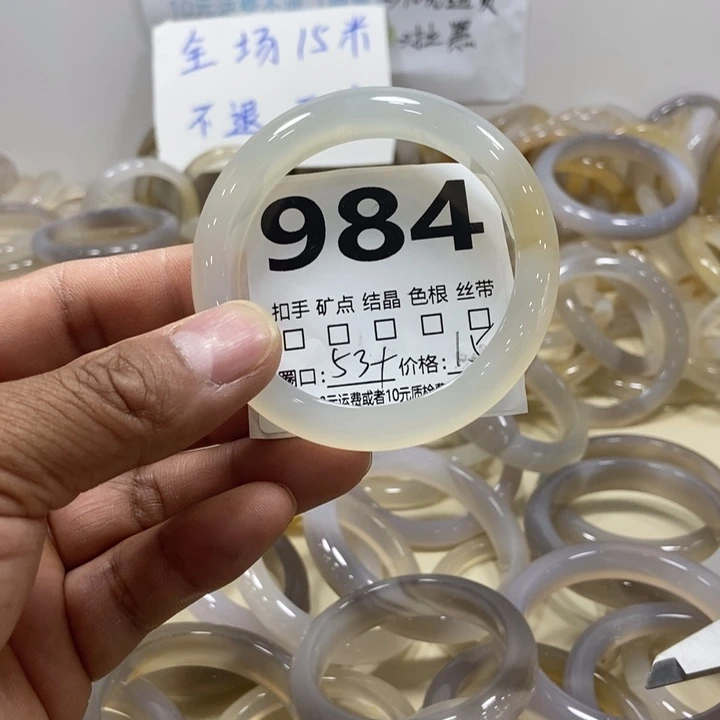 玛瑙/玉髓手镯未镶嵌