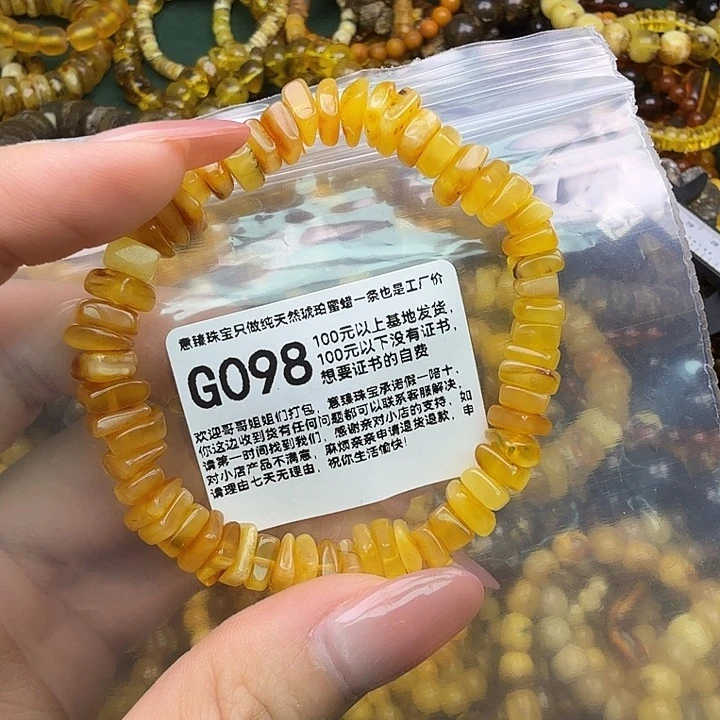 琥珀未镶嵌珠宝奇石