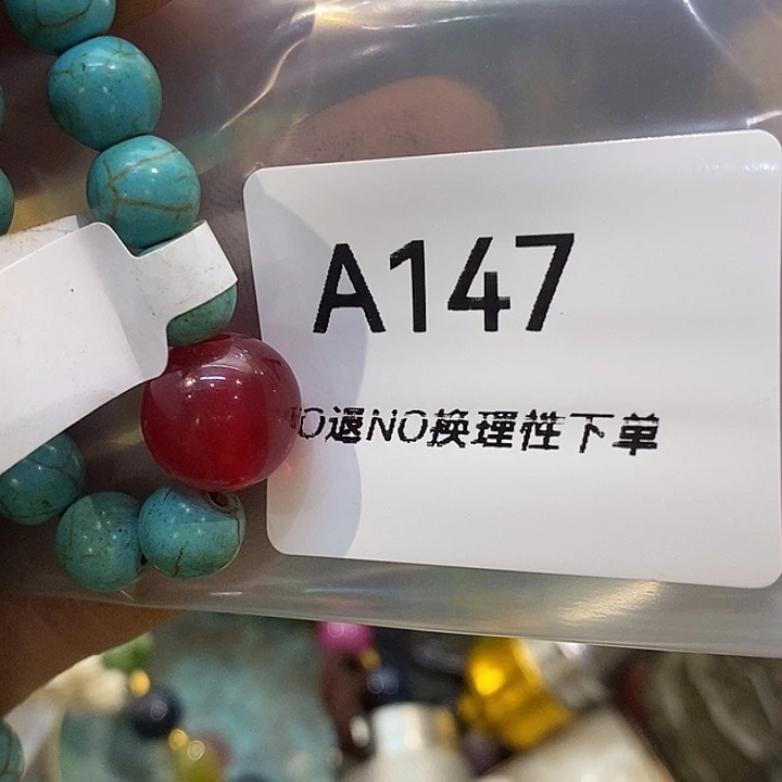 静***好乡村古物文玩杂项