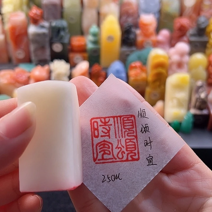 云南石印石手工定制，顺颂时宜