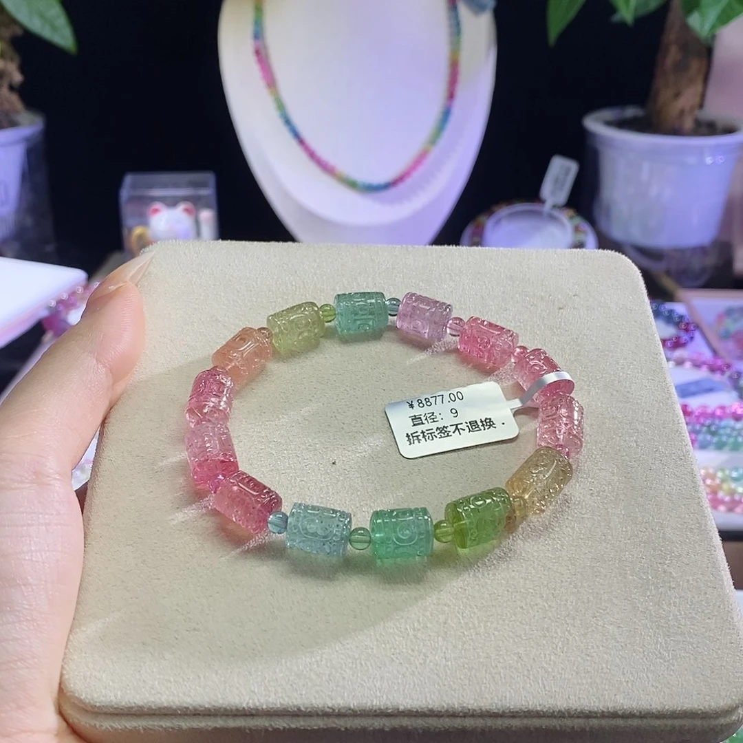 手链未镶嵌碧玺回纹