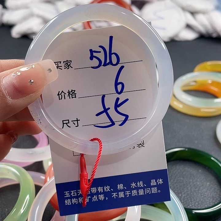 玛瑙/玉髓未镶嵌手镯