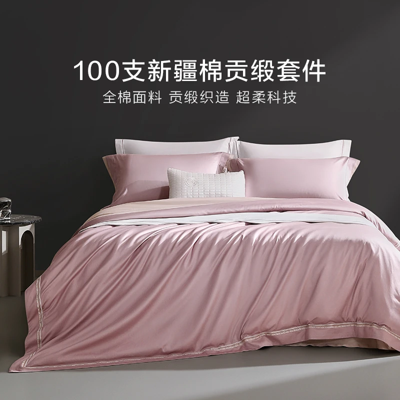 【3·8好物节·高定系列】100支双股长绒棉全棉四件套超柔贡缎刺绣
