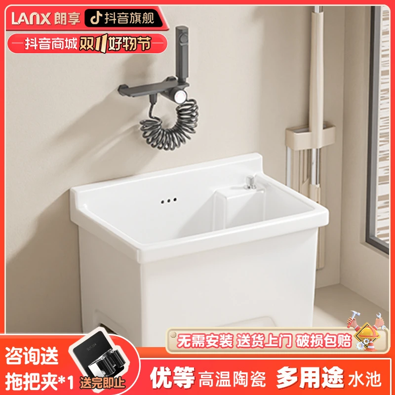 朗享带脚拖把池家用2024新款洗拖把槽墩布池高脚卫生间拖布池W156