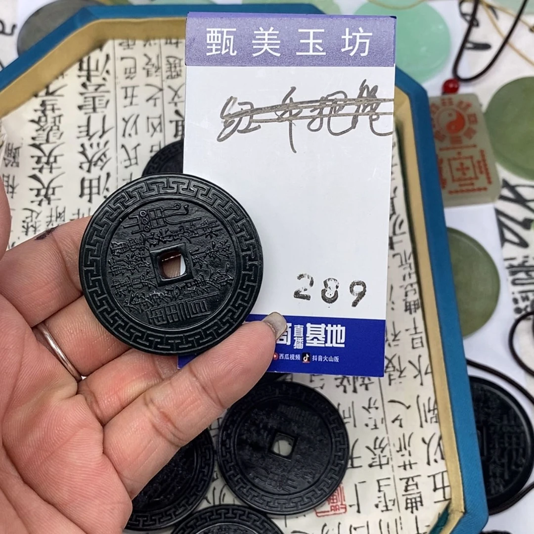 【闪购商品】岫玉颈饰未镶嵌燕***八挂件