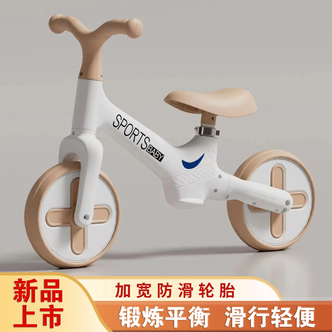 儿童平衡车无脚踏1一3一62岁宝宝滑行车玩具车自行单车学步滑步车