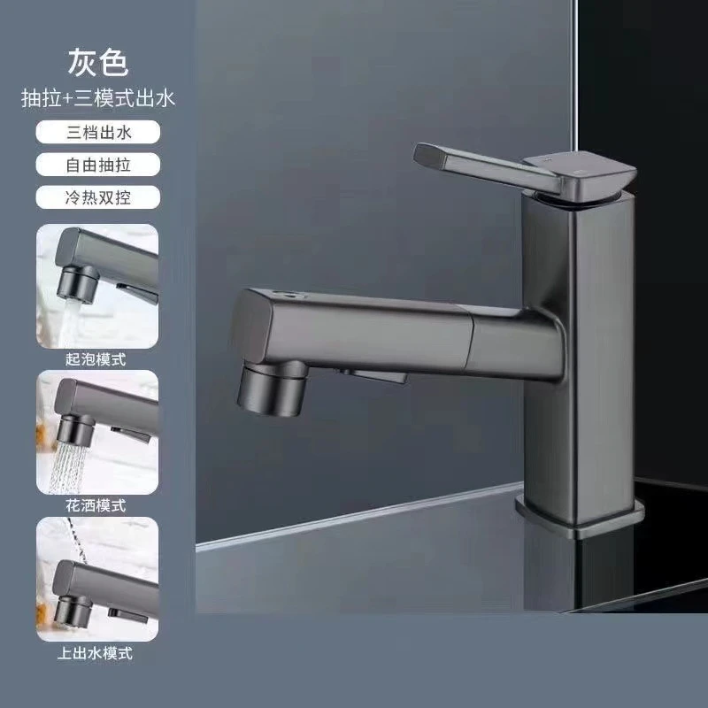 外贸铜芯多功能卫生间洗面盆水龙头洗漱台冷热水混合水龙头