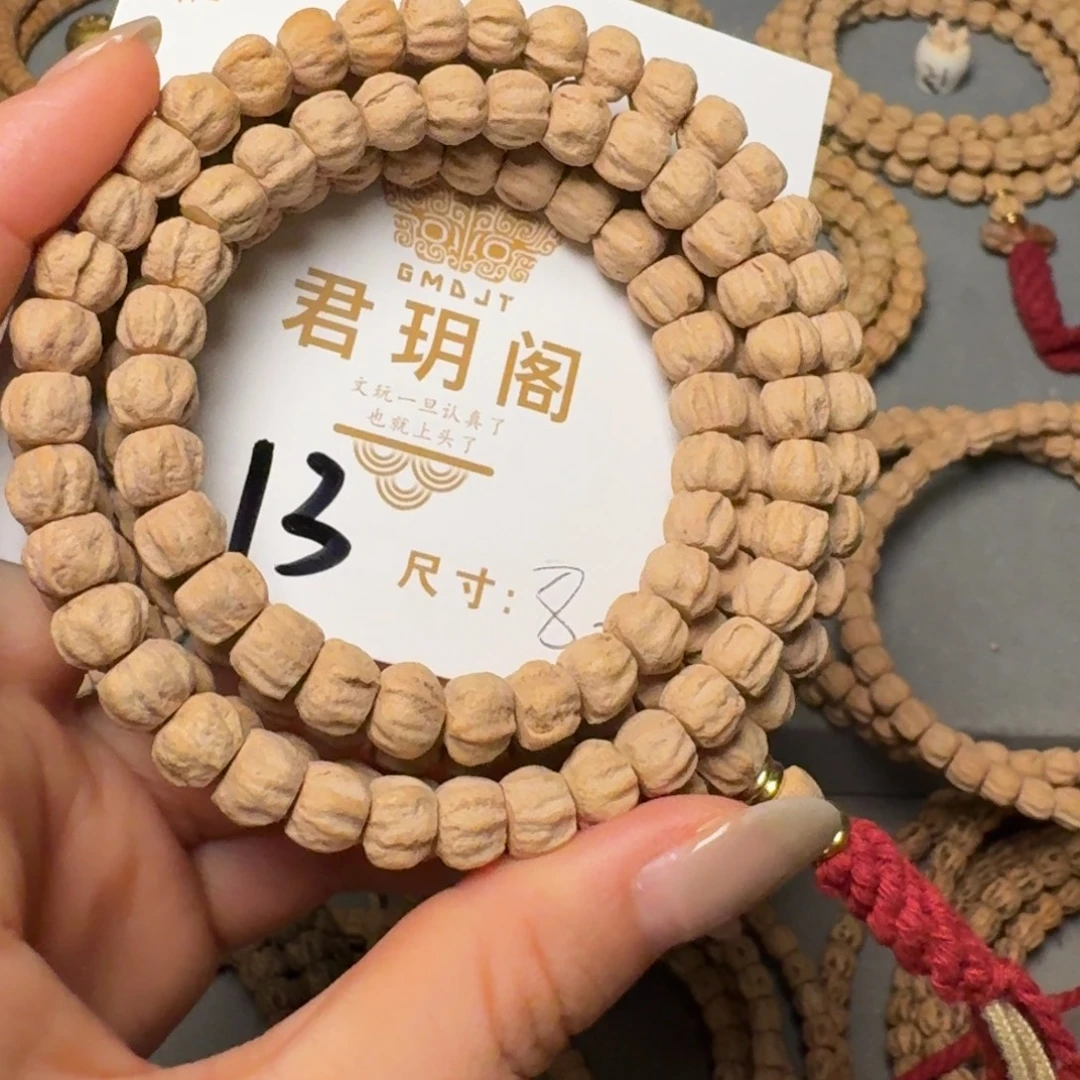 盛***言吊坠柏香籽/百香籽