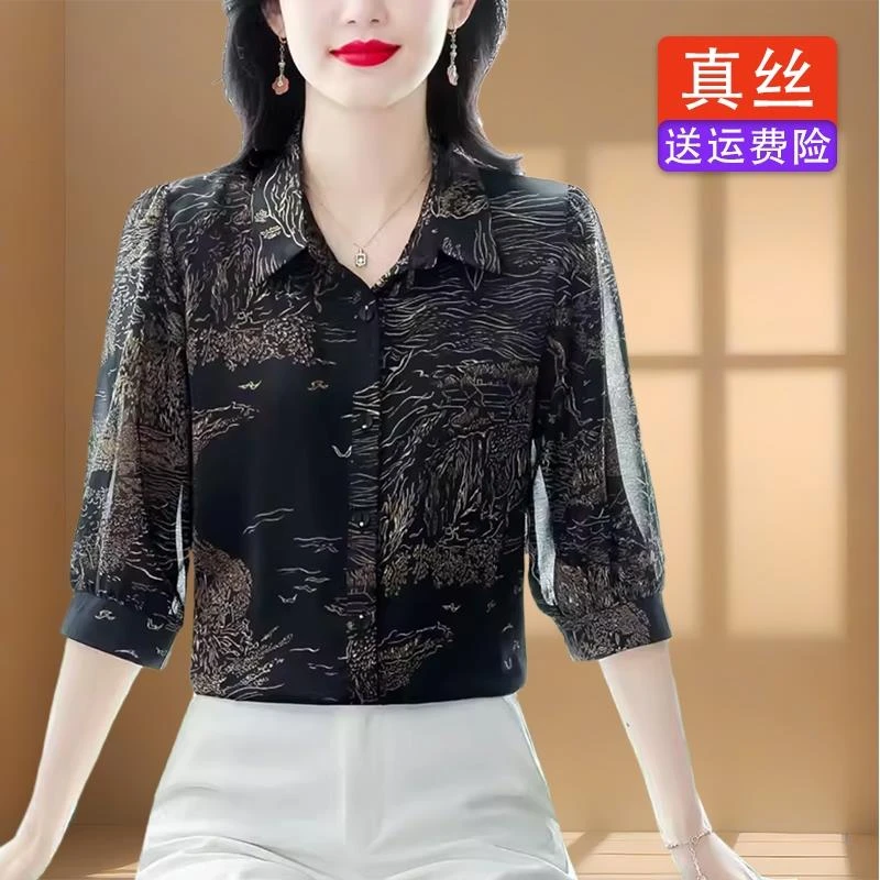 【品质欧货】杭州高端大牌真丝衬衫女士七分袖碎花衬衣2025夏装新