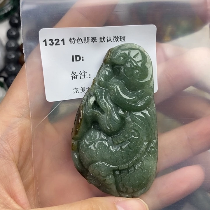 颈饰未镶嵌翡翠吊坠