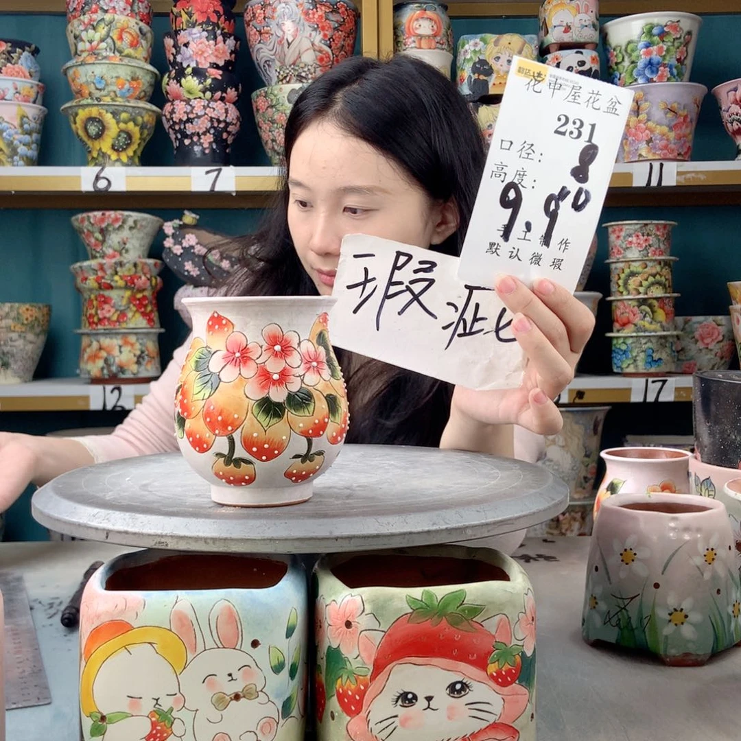 罐景德镇手工瑕疵231