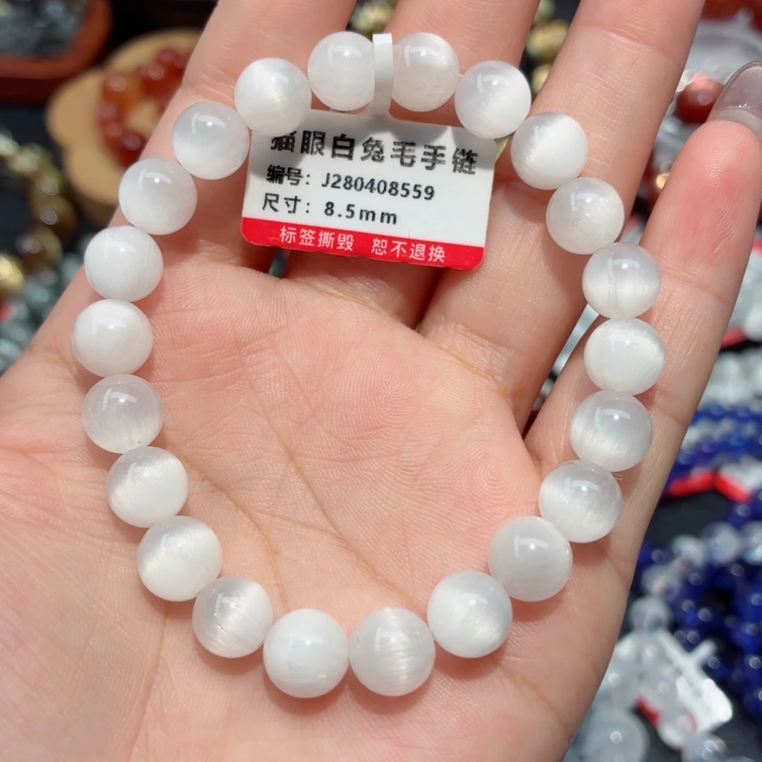 李****未镶嵌手链水晶白兔毛手链