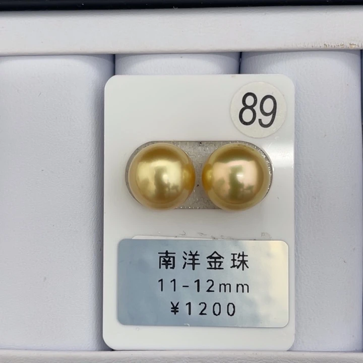 未镶嵌裸珠定制海水珍珠极光茶金正圆对珠11-12mm