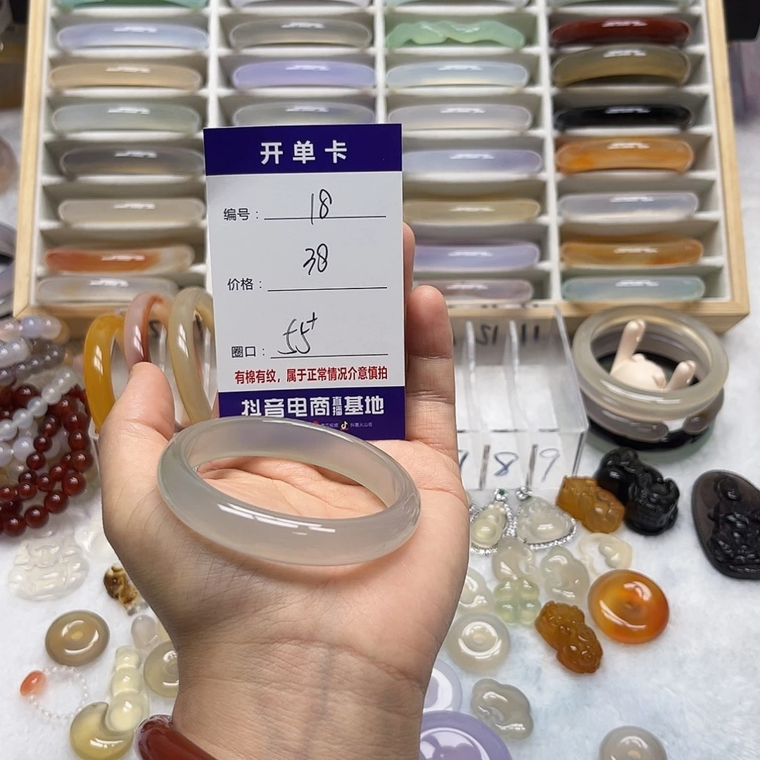 玛瑙/玉髓未镶嵌手镯18