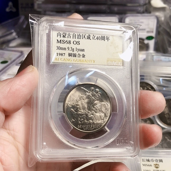 l***l其他普通金属内蒙68分