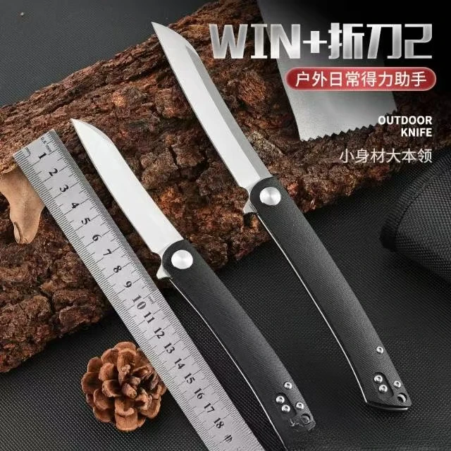 多功能折叠刀瓜果刀便携户外水果刀牛排刀露营烧烤小刀
