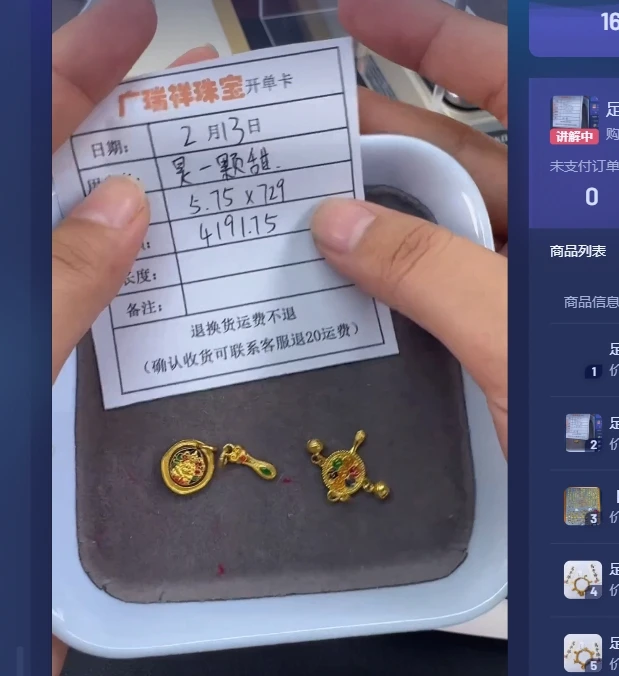 足金999 投资金5.75 ca