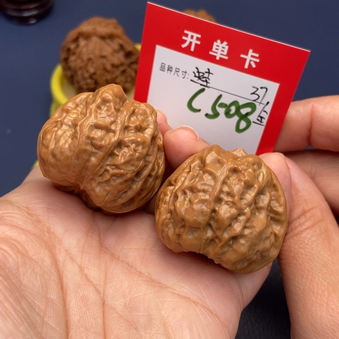 吊坠文玩核桃文玩核桃