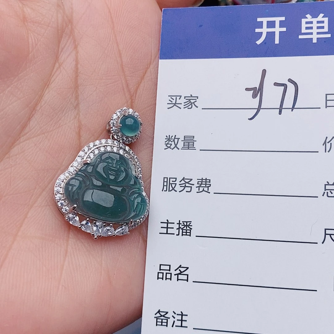 翡翠戒指铂Pt950镶嵌吊坠