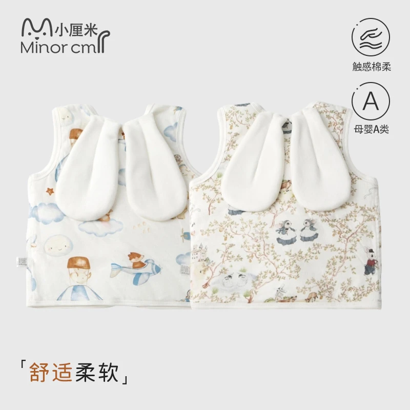 婴儿马甲春秋冬外穿保暖儿童马夹纯棉男宝宝坎肩【夹棉兔耳朵马甲】