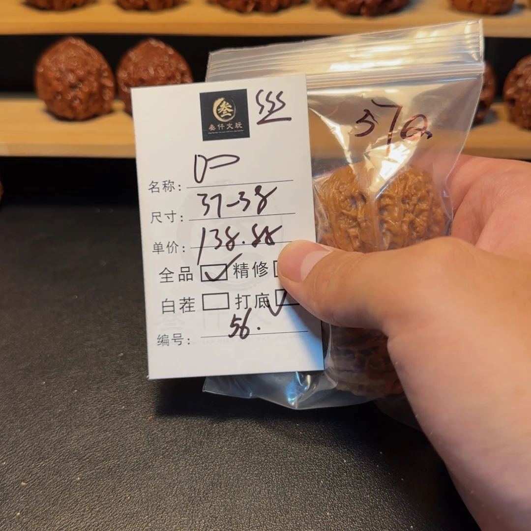 吊坠文玩核桃文玩核桃56