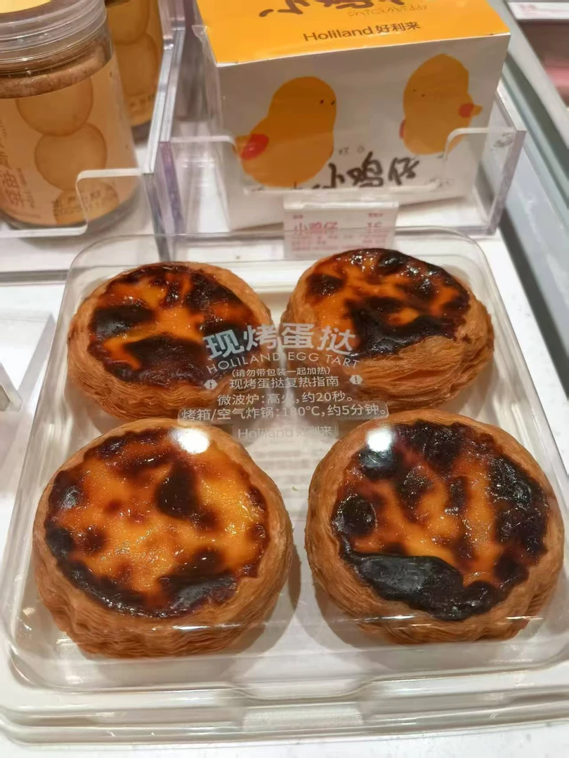 网红风格蛋挞盒烤蛋挞盒长正方形蛋挞盒包装盒蛋糕卷西点打包盒