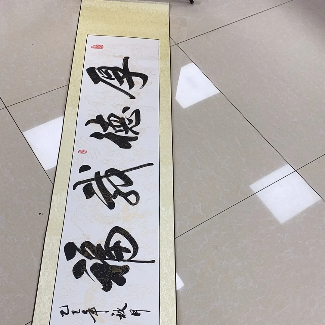 书法书法作品参加